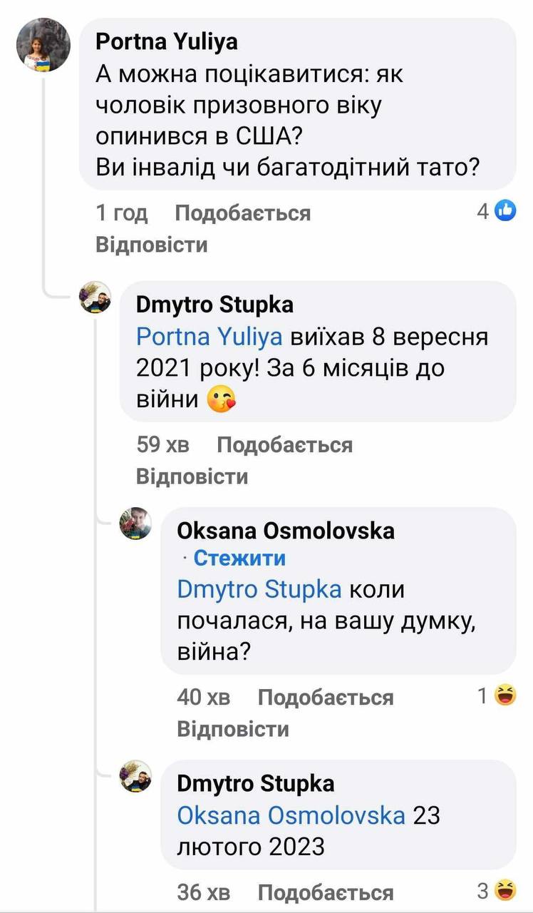 "Обратитесь к психиатру!" Дмитрий Ступка нахамил маме известного защитника "Азовстали"