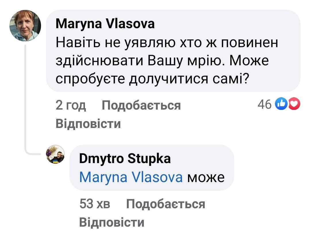 "Обратитесь к психиатру!" Дмитрий Ступка нахамил маме известного защитника "Азовстали"