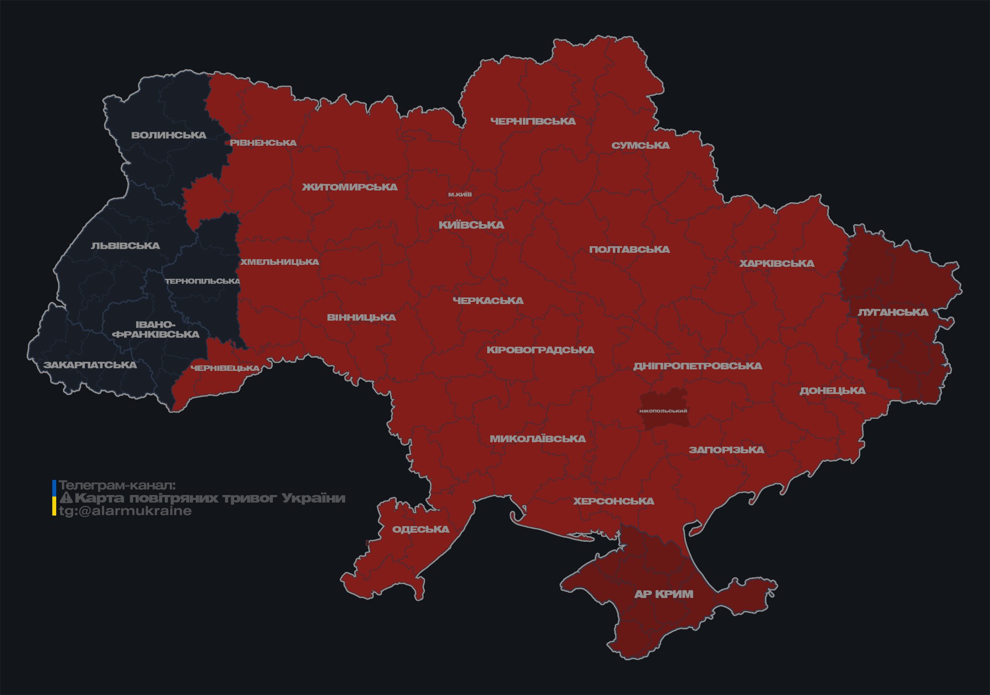 Ракетна небезпека. В Україні оголосили повітряну тривогу