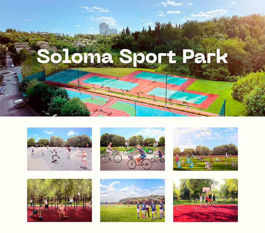 В Киеве может появиться новый спортивный парк. Смотрите, каким он будет (фото)