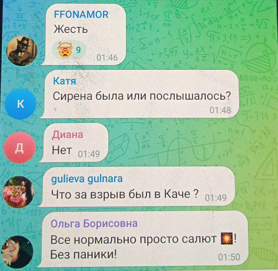 В окупованому Севастополі кажуть про черговий гучний вибух