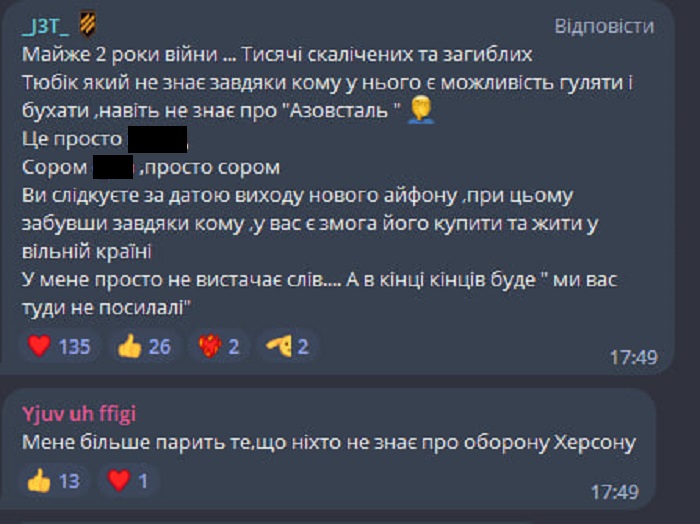 "Не хочу себе грузить". Молодь спитали про захисників "Азовсталі": відповіді вражають