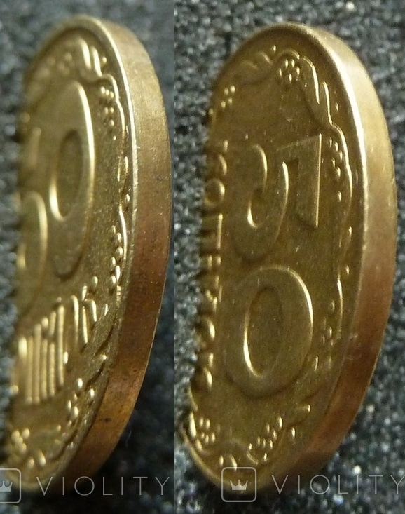 Перевірте гаманці: 50-копійчана монета може принести 20 тисяч гривень (фото)