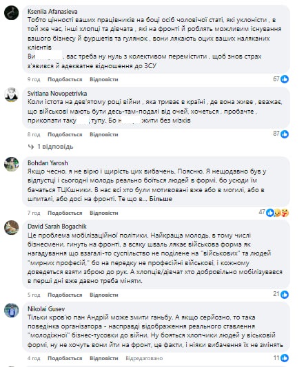 "Лякає" військова форма. "Янголів Азову" виганяли з бізнес-форуму: деталі скандалу
