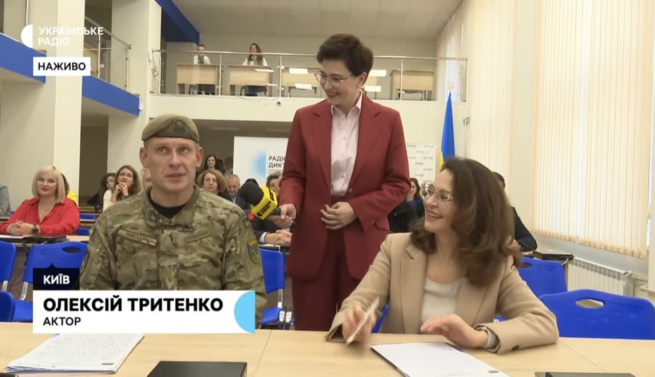Радіодиктант національної єдності: як дізнатися свій результат