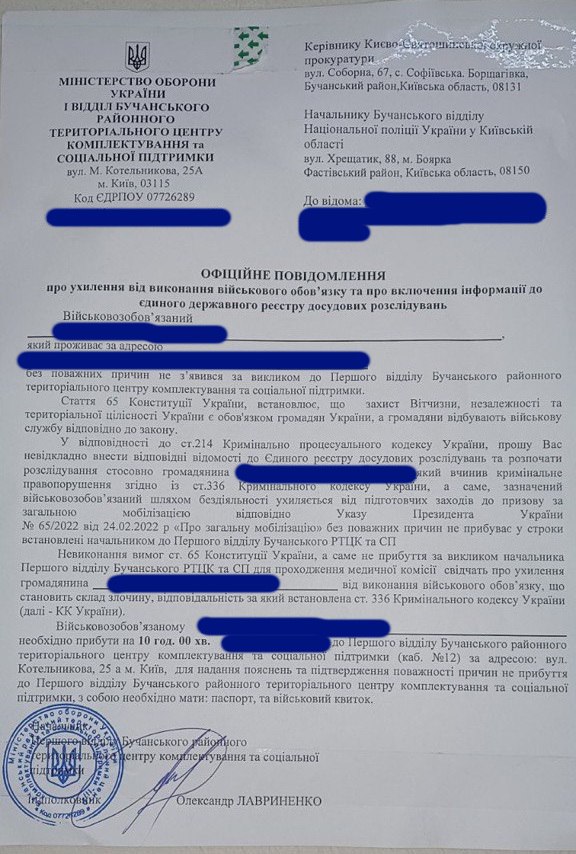 "Цей підхід вас точно шокує". Адвокат розповів про новий трюк від ТЦК