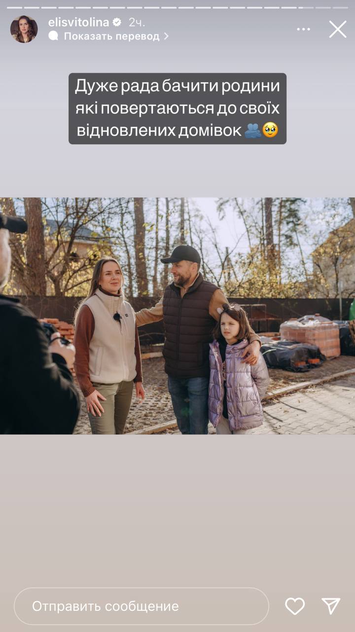 Украинская звезда тенниса Элина Свитолина посетила Ирпень. Помогала собирать средства