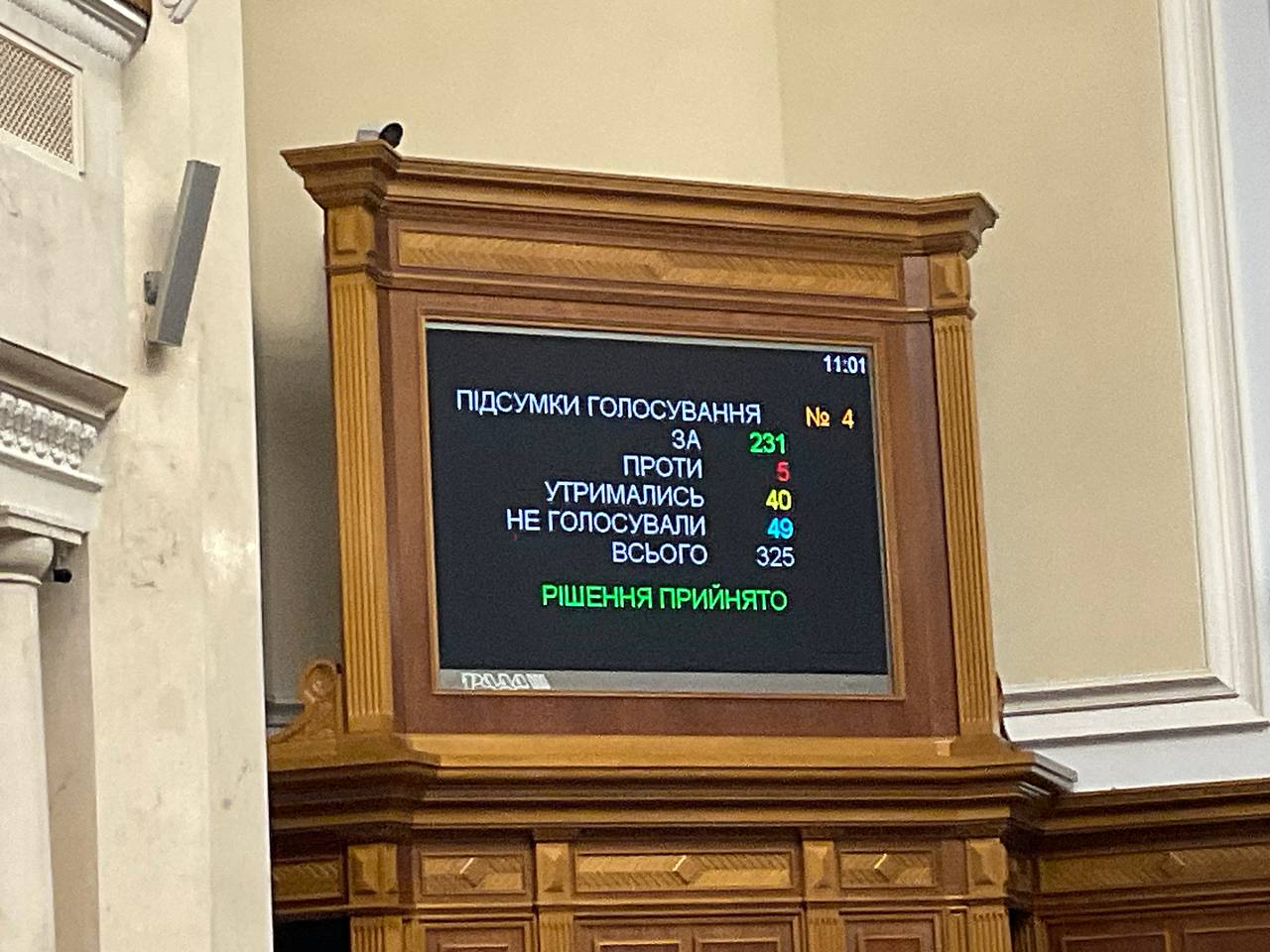 Податкові перевірки повернули: хто в зоні ризику з 1 грудня