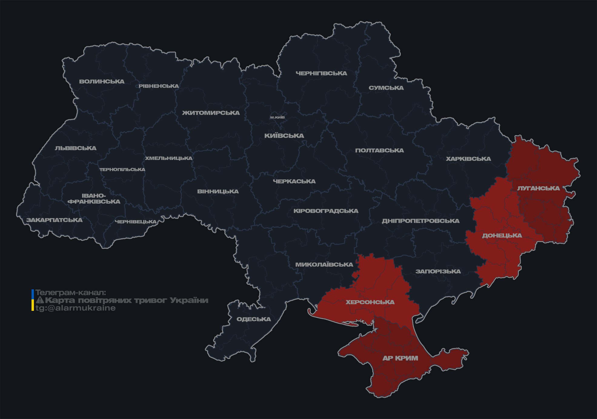В Украине масштабная воздушная тревога. Была угроза ракетных ударов