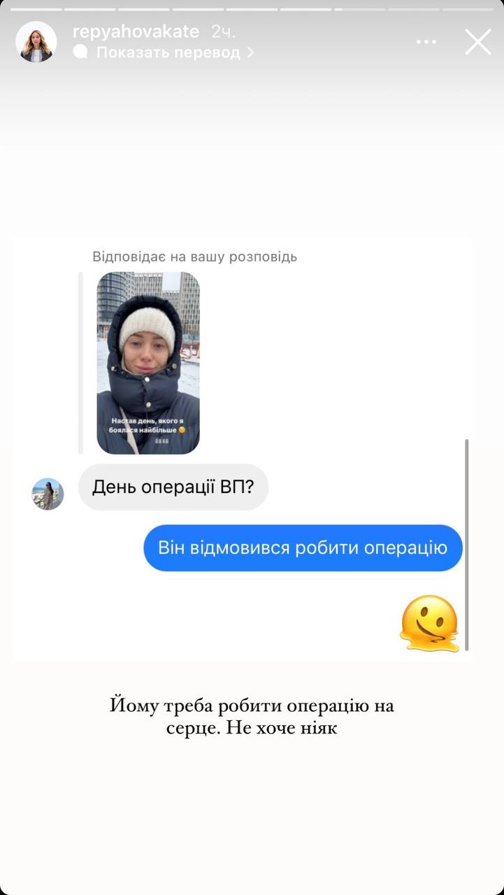 "Не хоче ніяк". Віктор Павлік відмовився робити операцію на серці