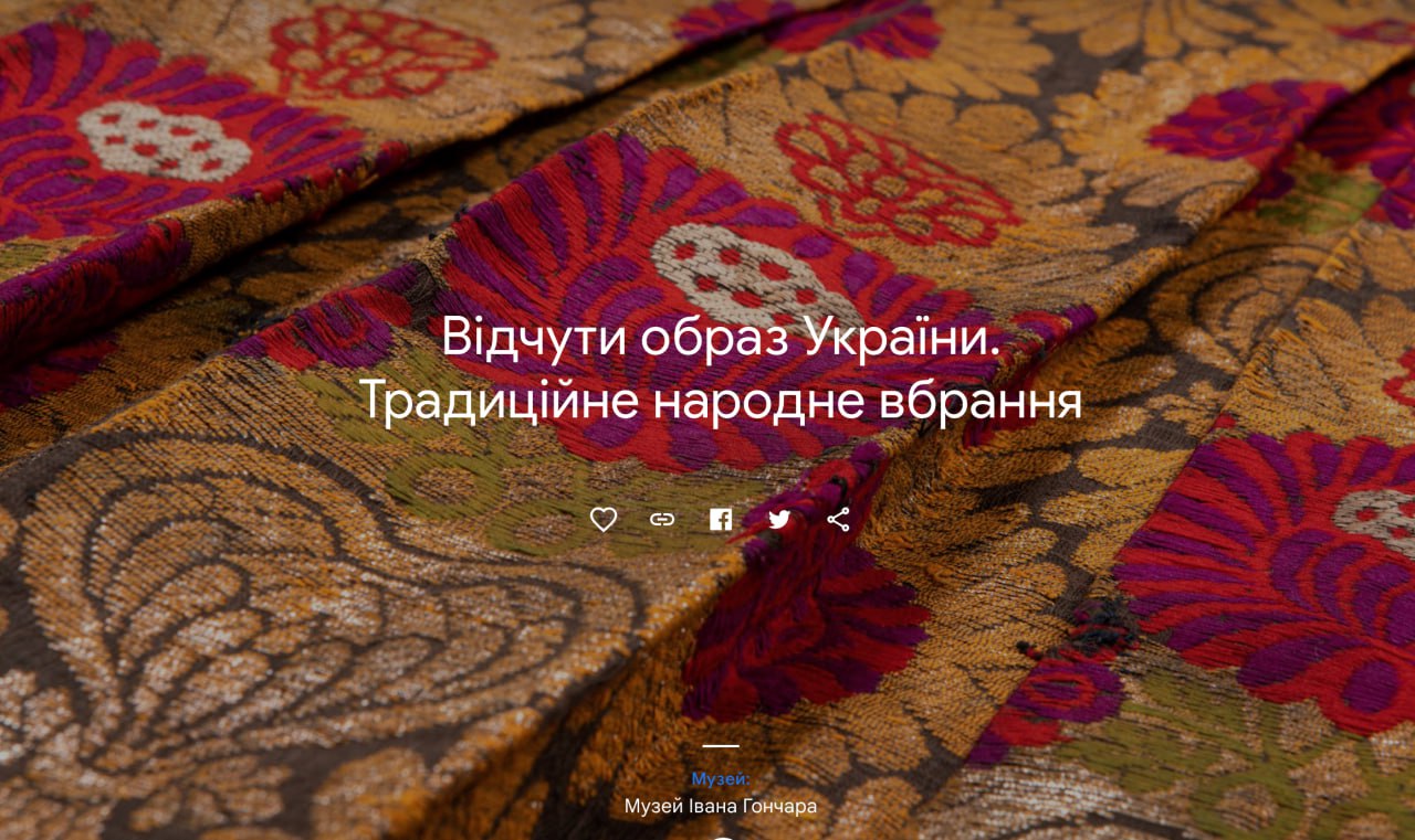 Хрещатик 1913 року та мистецтво Косівщини. Які унікальні виставки можна побачити онлайн