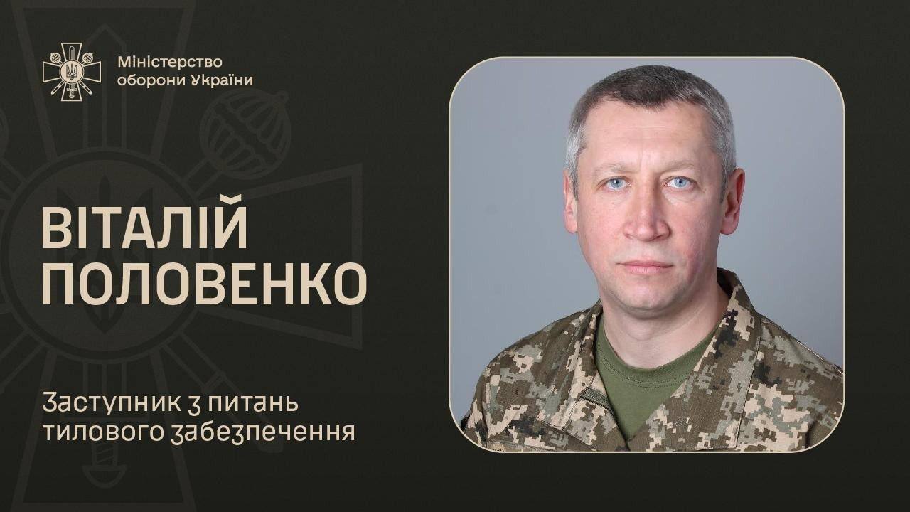 У Умєрова з'явився новий заступник: за що відповідатиме