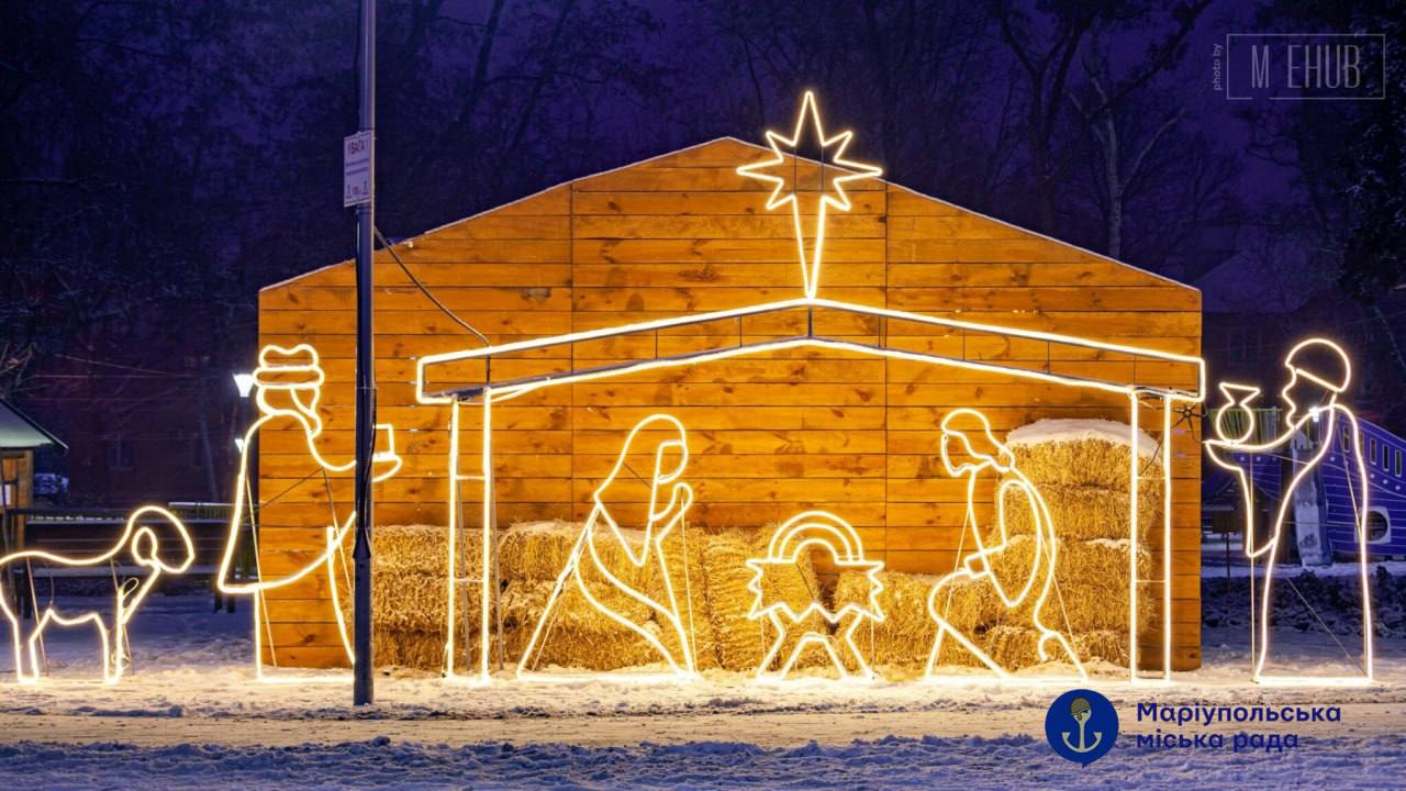 У мережі показали новорічні фото Маріуполя до окупації: "Веселка", вогники і радість