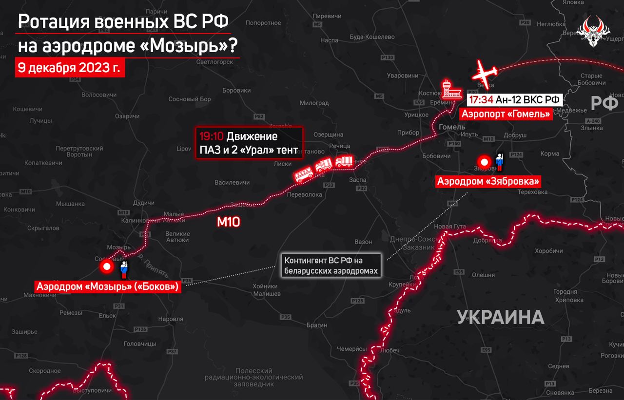 "Гаюн" зафіксував ротацію росіян на одному з аеродромів у Білорусі: що відомо