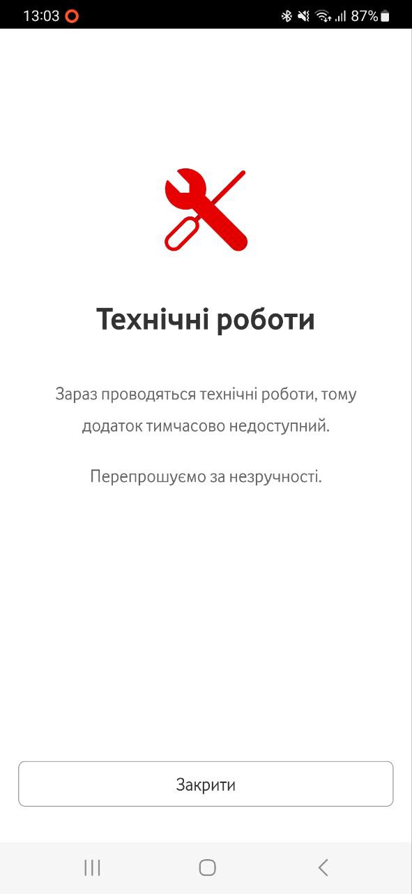Збій у "Київстар": що говорять у Vodafone та Lifecell