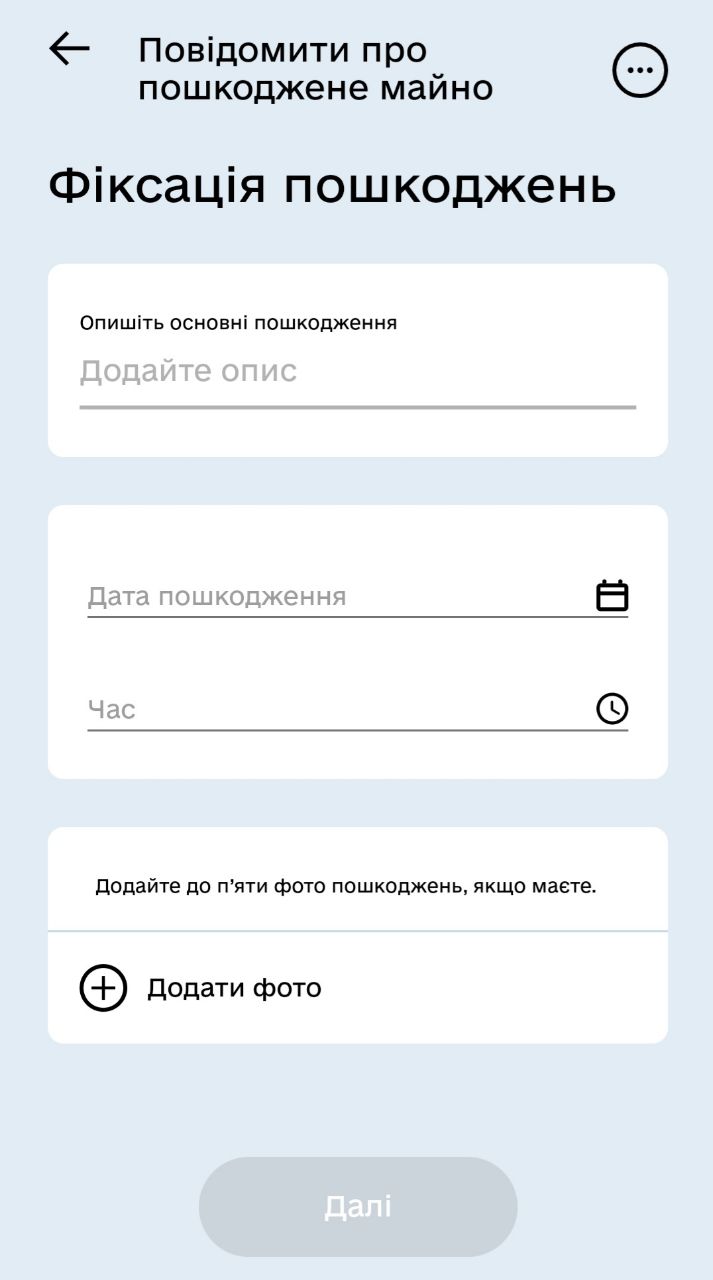 Як киянам отримати компенсацію за вибиті під час обстрілів вікна: інструкція