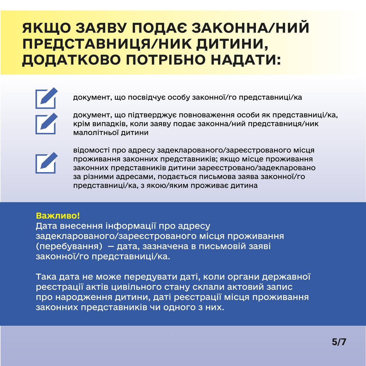 Как зарегистрировать место жительства, где ведутся боевые действия: инструкция
