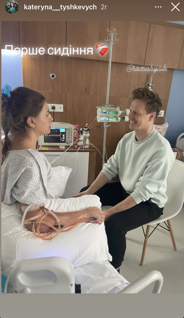 Катерина Тишкевич вперше сіла після 10 днів у реанімації: фото з лікарні