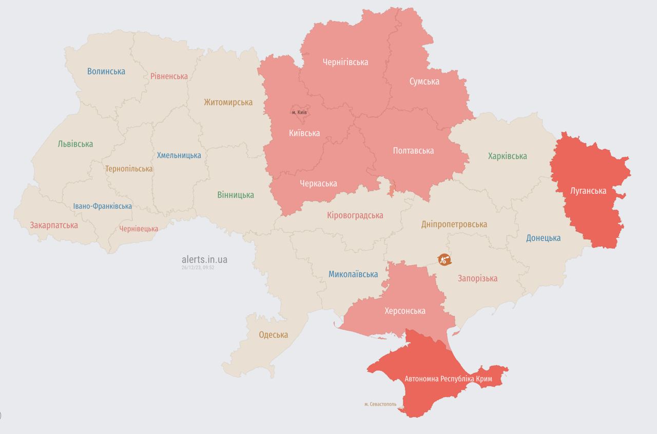 У Києві та низці областей України оголосили повітряну тривогу: є загроза балістики