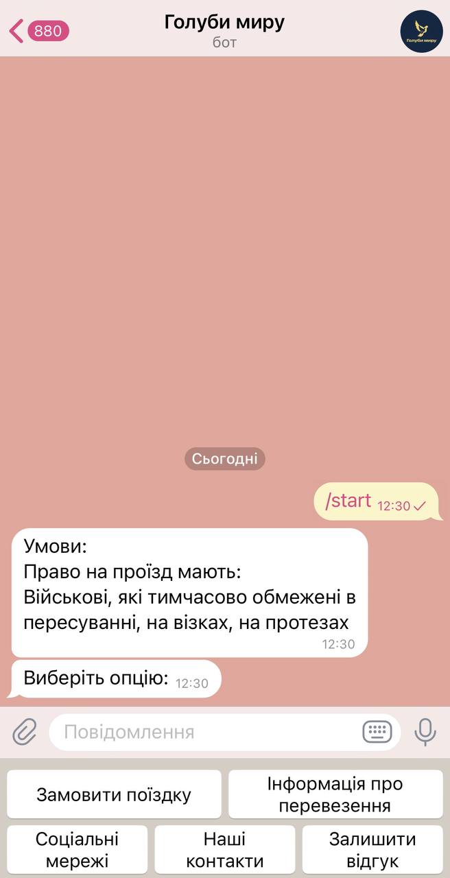 У Києві запустили безкоштовне таксі для важкопоранених військових: як зробити замовлення