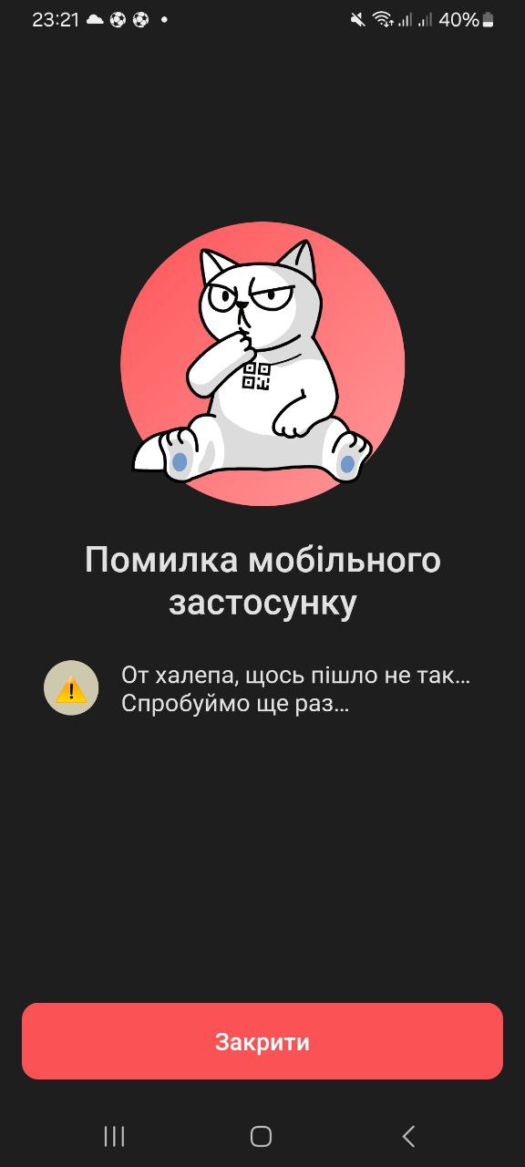 В работе Monobank произошел сбой