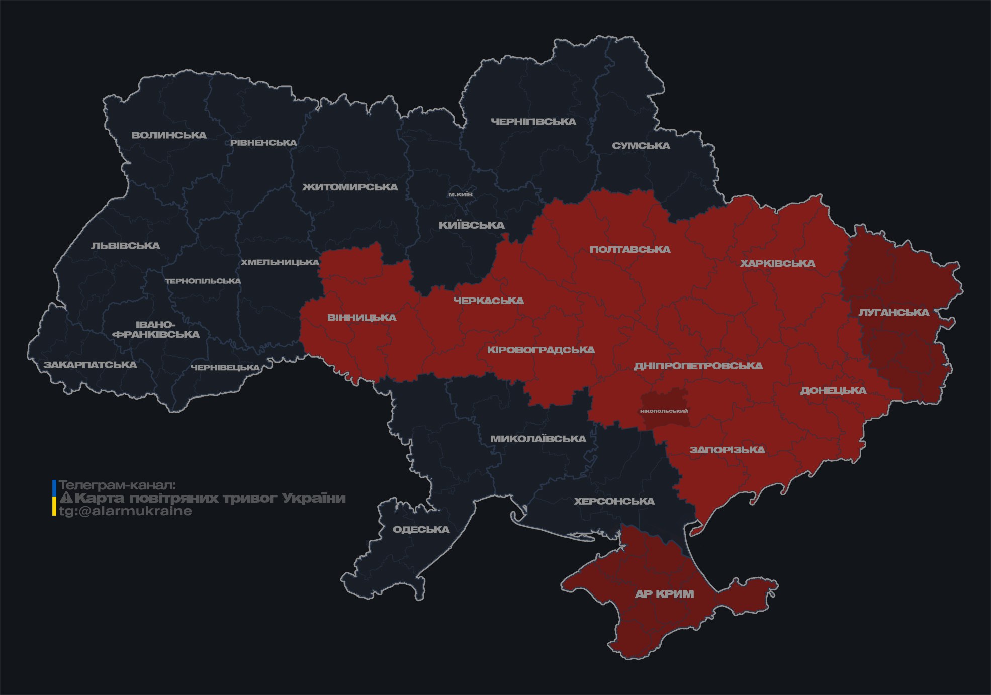 Повітряна тривога оголошена у частині регіонів України. Є загроза балістики