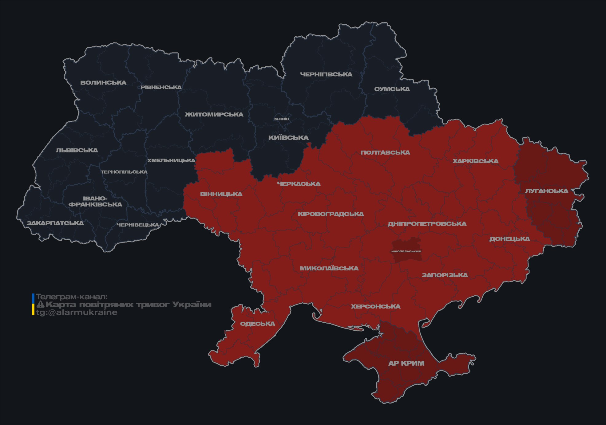 РФ запустила по Україні кілька груп "Шахедів": в низці областей тривога