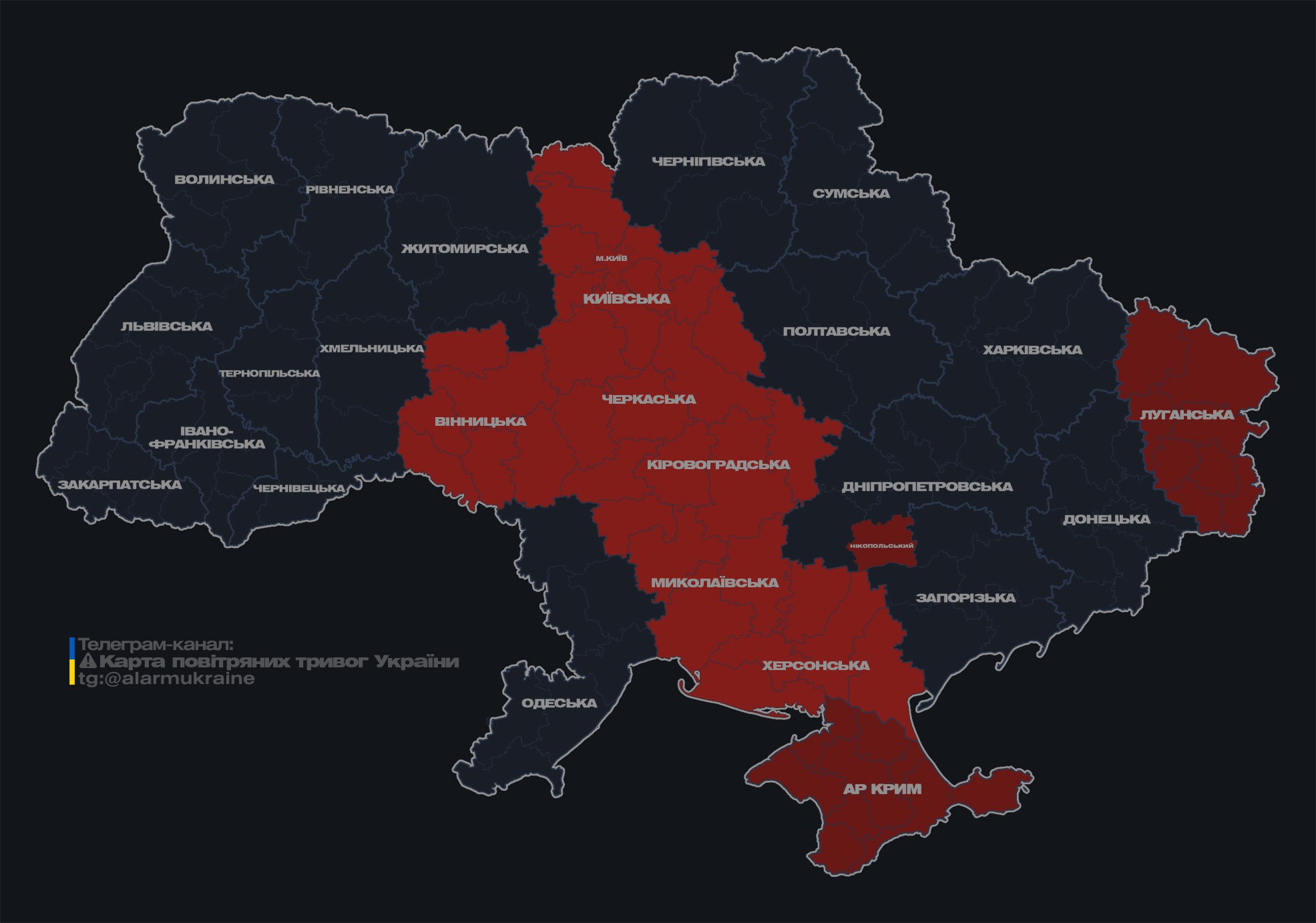 У Києві через загрозу атаки дронів оголосили тривогу