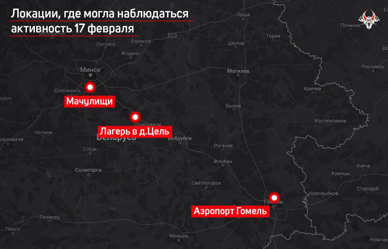 Часть "вагнеровцев", вероятно, перебросили из Беларуси в Ростов, - "Гаюн"