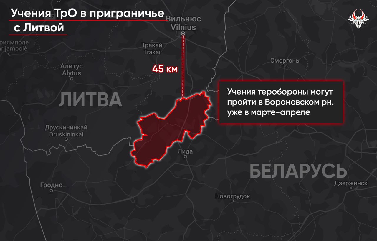 Білорусь проведе військові навчання біля кордону з Литвою