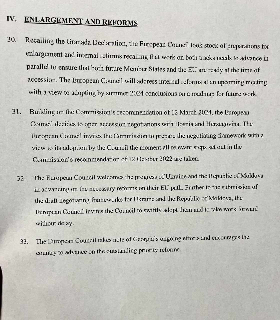 Європейська рада закликала схвалити переговорну рамку по вступу України без зволікань