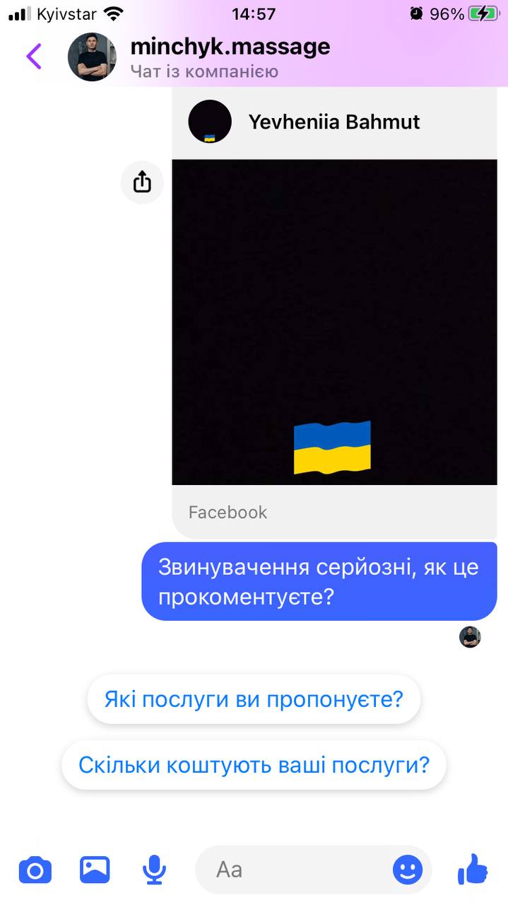 "Такі речі не повинні траплятися". Відомого українського масажиста звинувачують в "лапанні" жінок