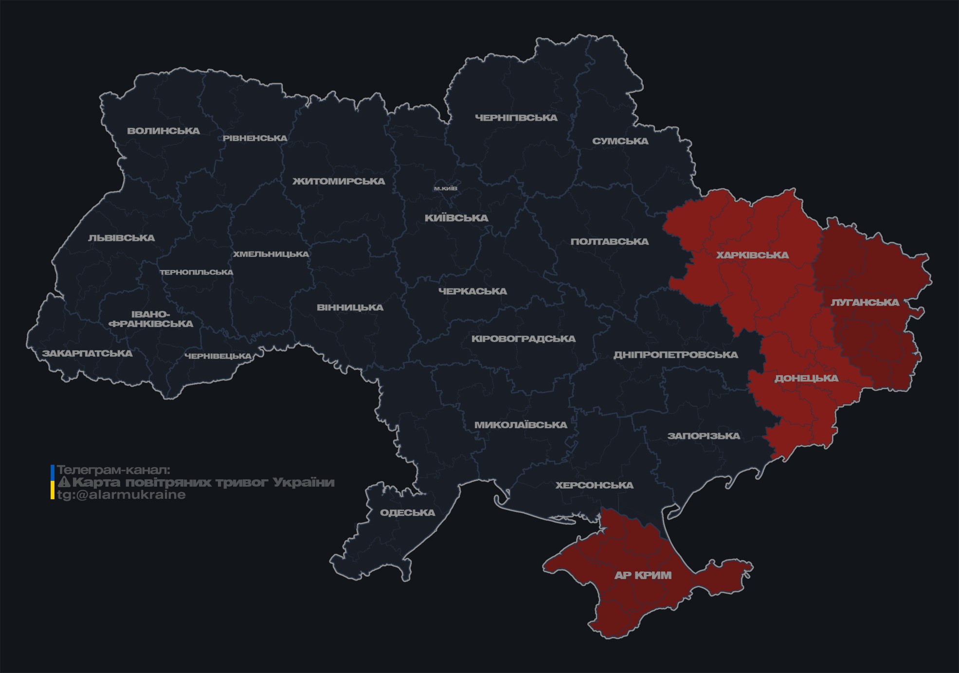 У Харкові було чути вибухи