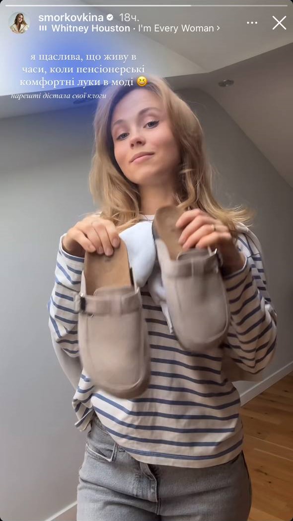 Анна Кошмал показала стильний весняний лук (фото)