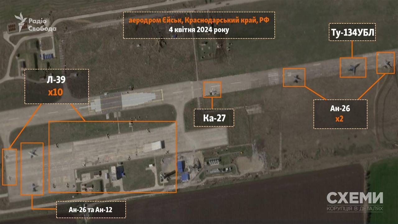 Атака на Енгельс та Єйськ. ЗМІ дізнались, скільки там було літаків до ударів (фото)