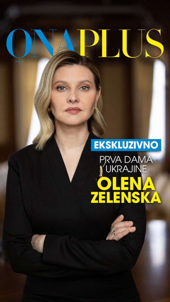 В якому образі Олена Зеленська зʼявилась на обкладинці міжнародного видання (фото)