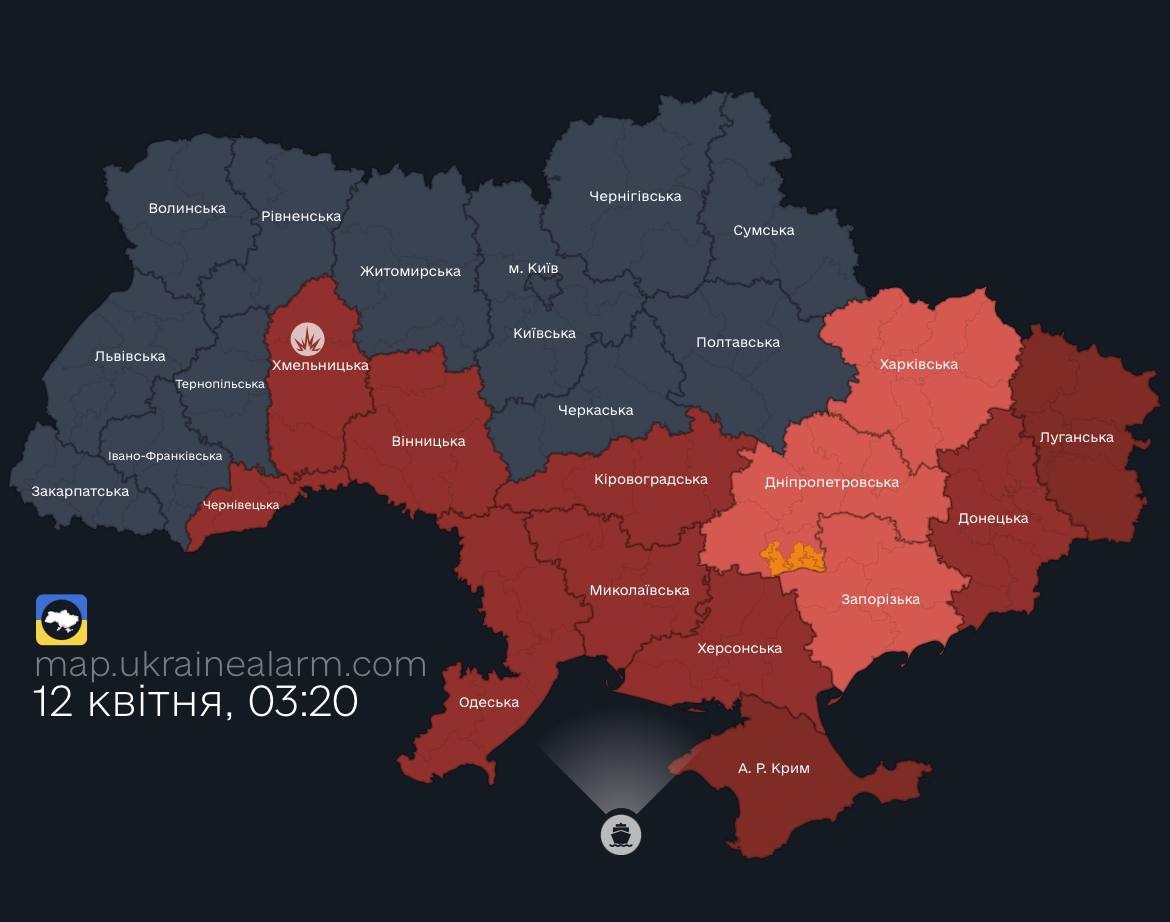 Нічна атака "Шахедів". У Хмельницькій області пролунали вибухи