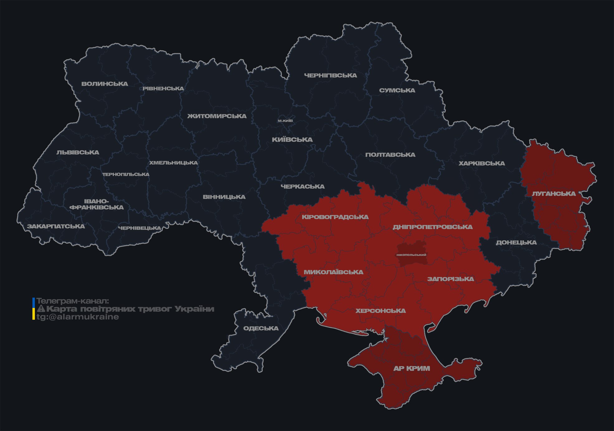 В Украине объявили масштабную тревогу, окупанты запустили ракеты (обновлено)