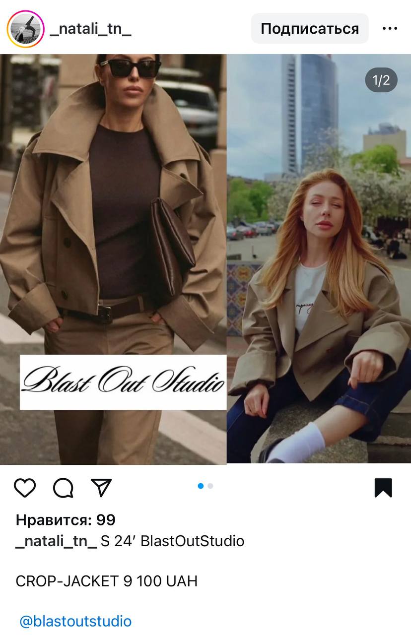 Скільки коштує короткий тренч Тіни Кароль з кліпу (відео, фото)