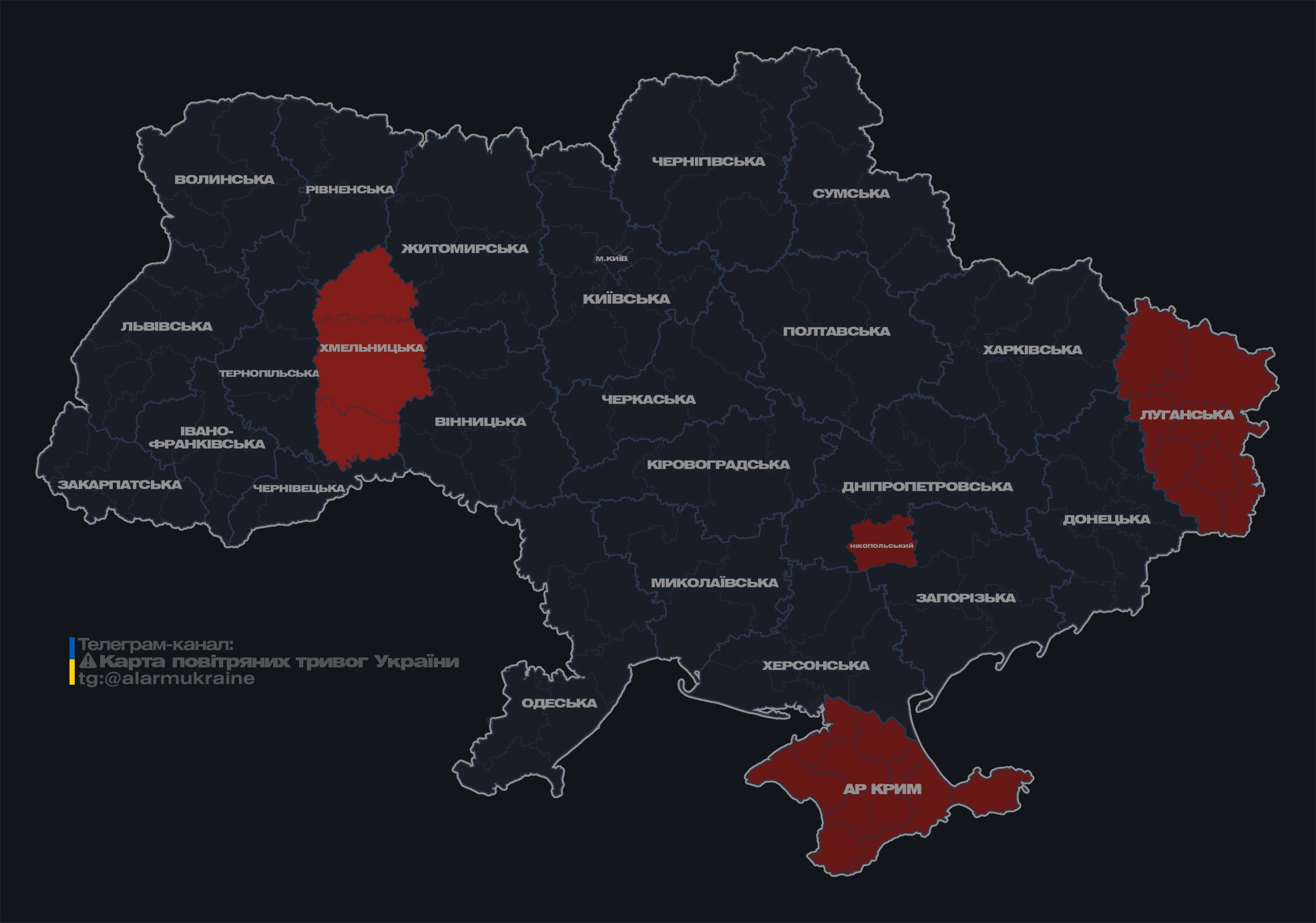 Україною поширюється тривога через загрозу "Шахедів" (оновлено)
