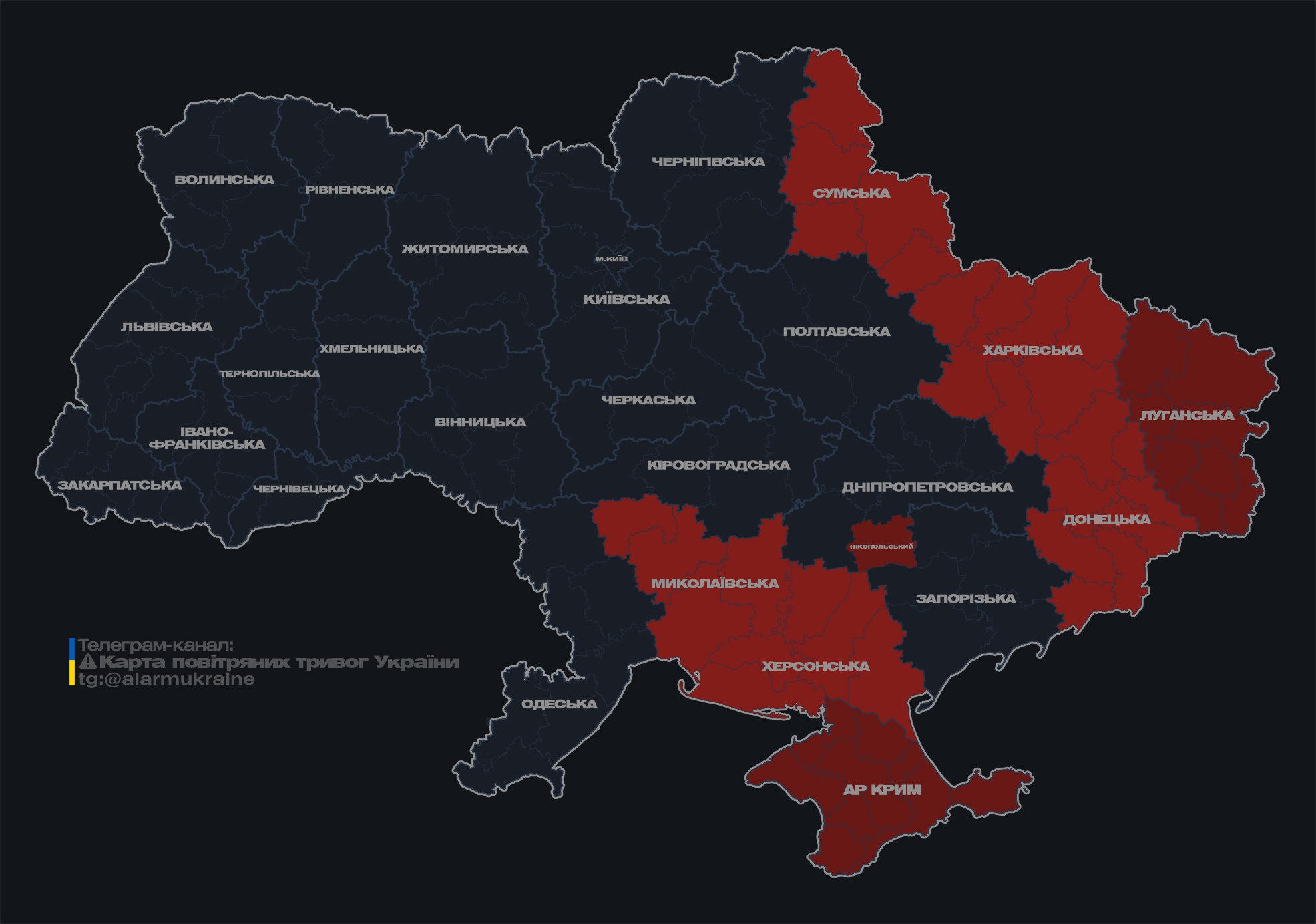 РФ запустила "Шахеди" по Україні: в яких областях оголошена тривога