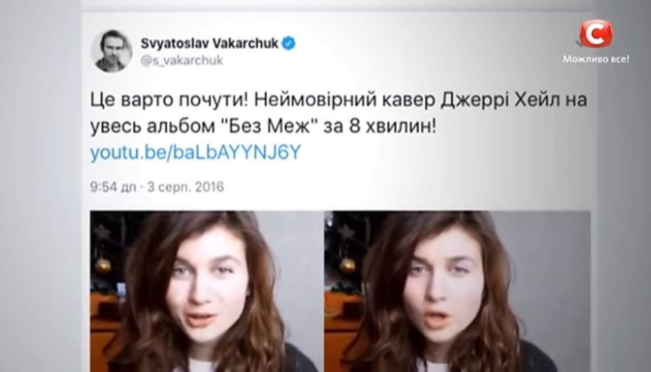 Смотрите, какой была Jerry Heil 5 лет назад: о Евровидении и не мечтала (видео)