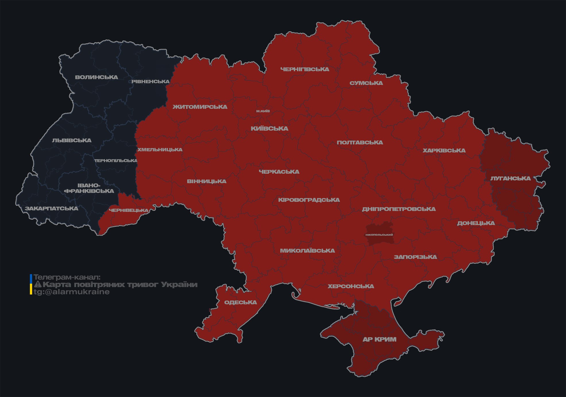 Росармія запустила по Україні кілька груп "Шахедів": де оголошена тривога (оновлено)