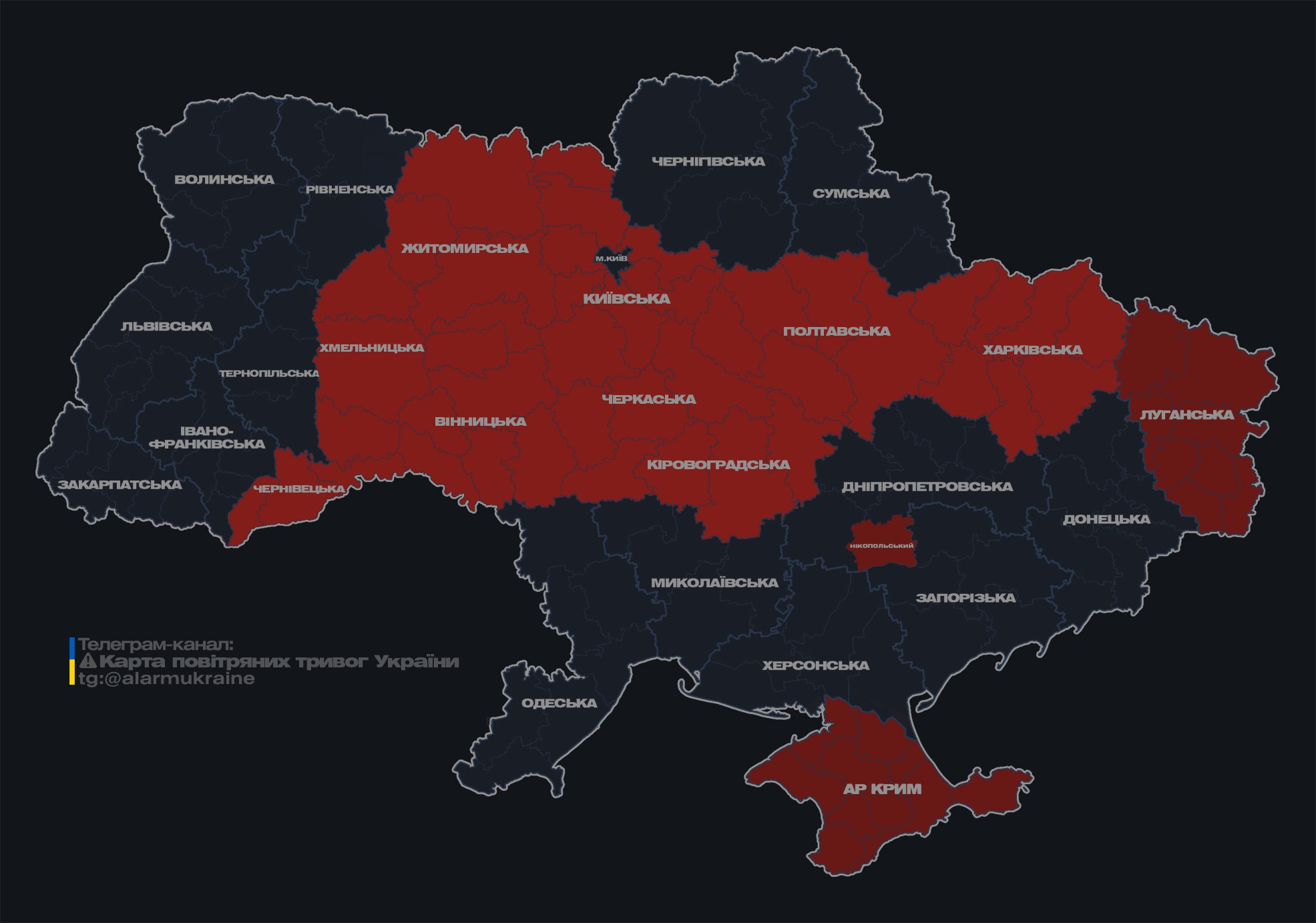 В нескольких областях Украины объявили воздушную тревогу из-за "Шахедов"