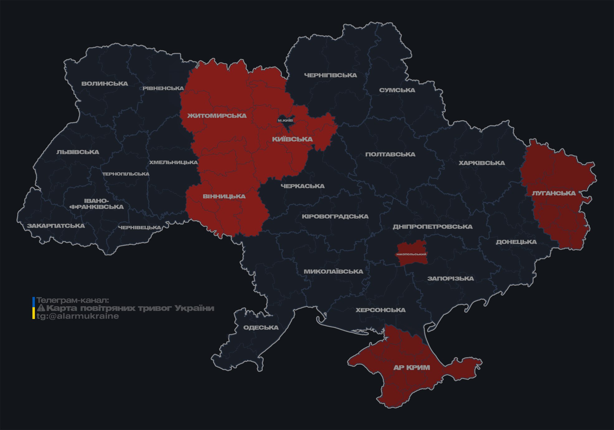 В ряде областей Украины объявлена воздушная тревога из-за атаки дронами "Шахед"