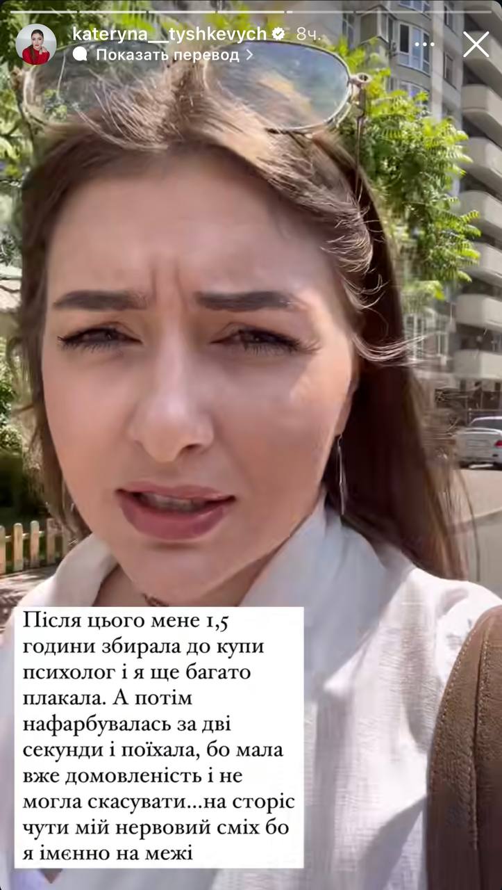 "Це мене добило". Заплакана Катерина Тишкевич повідомила про погіршення стану