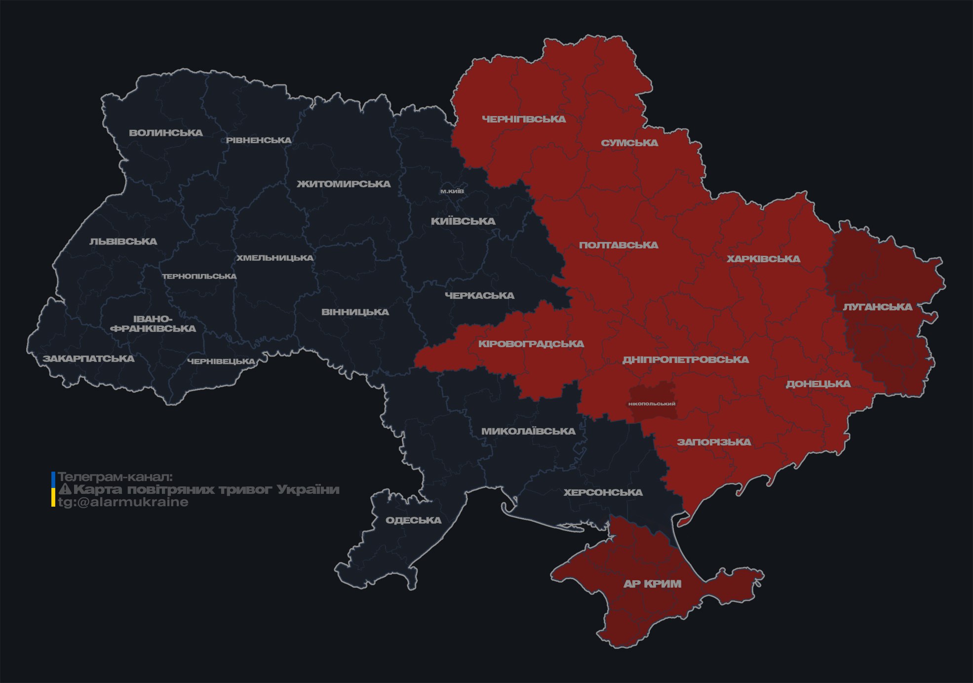 У Харкові було чути вибух, перед цим попереджали про загрозу балістики
