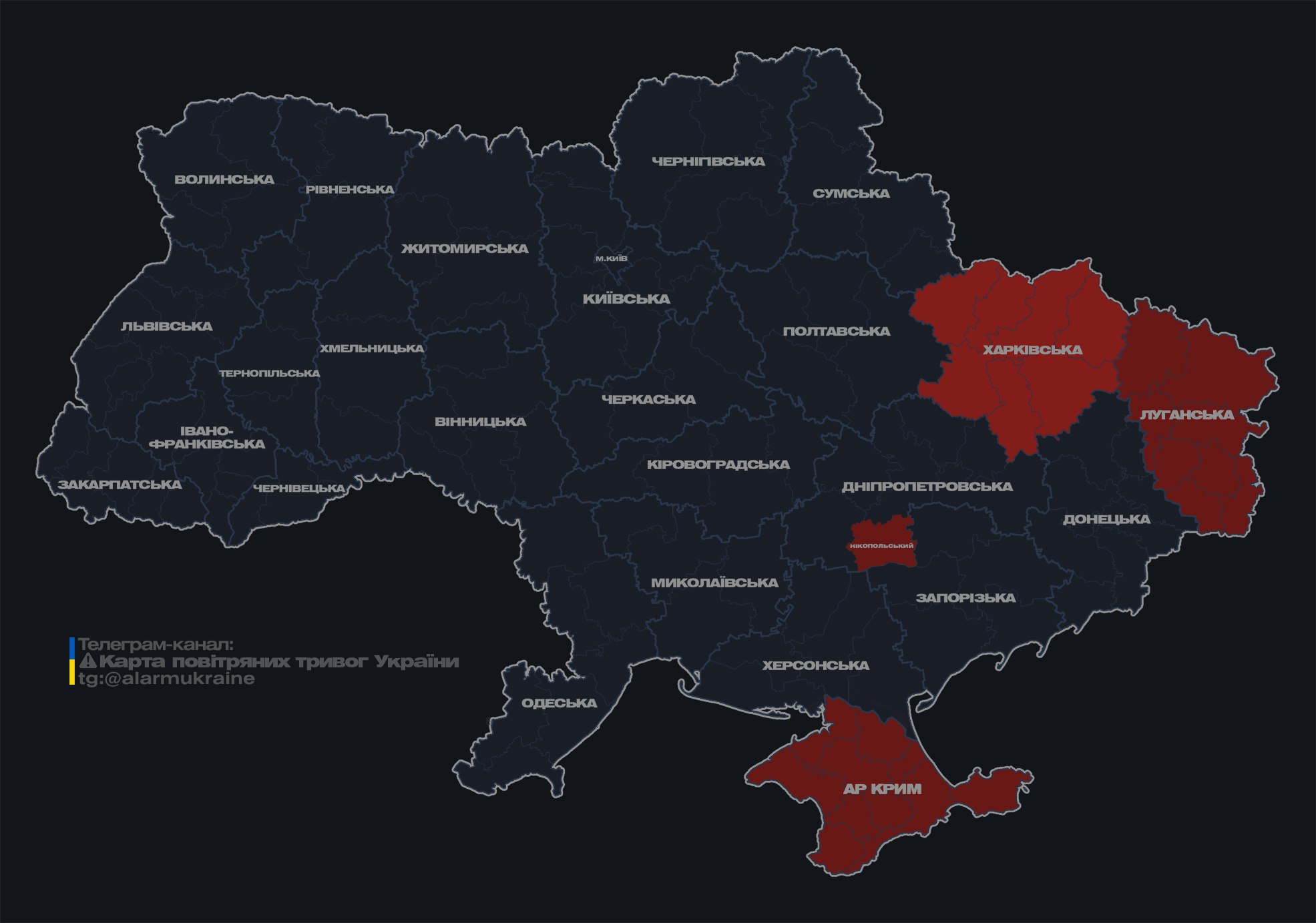 У Харкові було чути вибухи