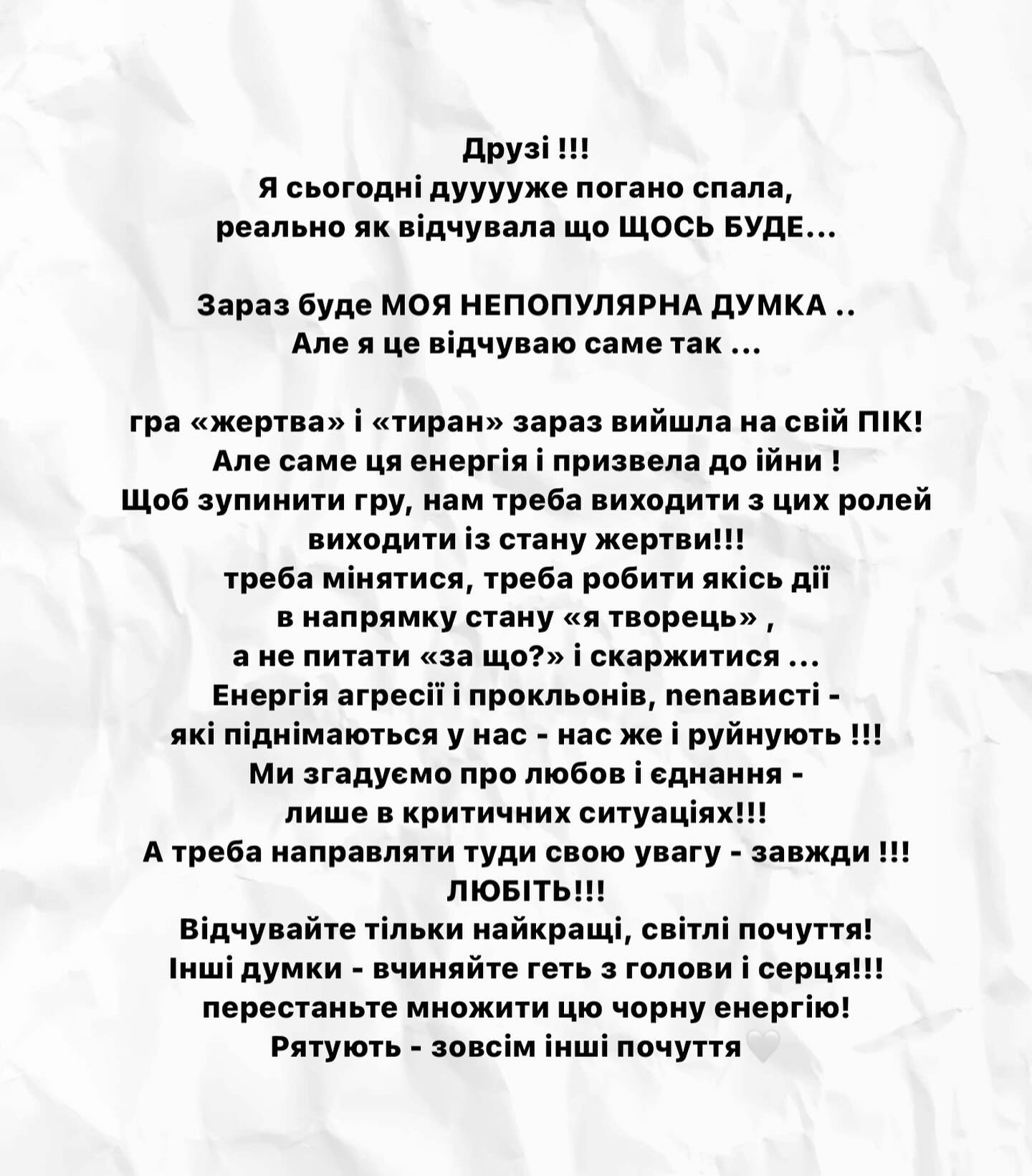 Наталка Денисенко ошелешила "непопулярною думкою" про війну. Як реагує мережа