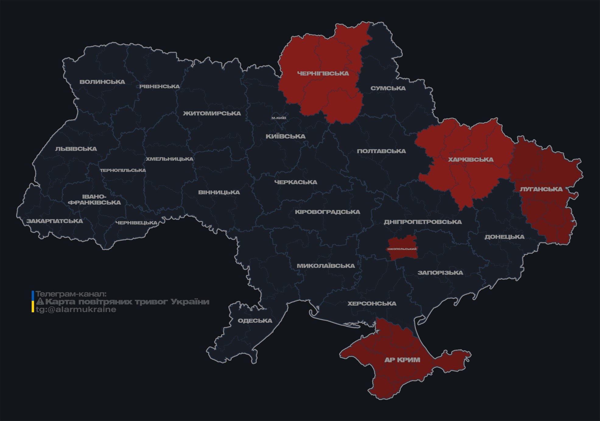 В низці областей оголошено тривогу через російську атаку "Шахедами"